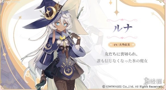 白毛萝莉控的福利来了!《魔女之泉R》最新预告公布